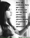 Іринка Дубольська фотография #40 (источник - https://vk.com/id58513871)