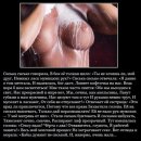 Соня Пасічник фотография #41 (источник - https://vk.com/id26030420)