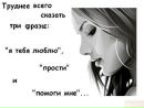 Lika ......... фотография #10 (источник - https://vk.com/id98924206)