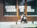 Ваня Фріндт фотография #30 (источник - https://vk.com/id39039736)