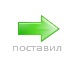 Андрій Малащук фотография #17 (источник - https://vk.com/id143894285)