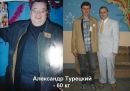 Сергей Κиселев фотография #25 (источник - https://vk.com/id132050900)