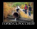 Ісконно Человек фотография #17 (источник - https://vk.com/id29895387)