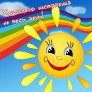 Наташа Сніжинська фотография #40 (источник - https://vk.com/id22445259)