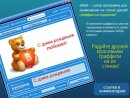 Євген Бондаренко фотография #4 (источник - https://vk.com/id41561451)