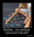 Александра Ярославская[♥love♥] фотография #23 (источник - https://vk.com/id99371978)