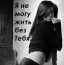 Людмилка Іваненко фотография #7 (источник - https://vk.com/id150450858)