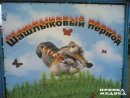 Сашко Поліщук фотография #20 (источник - https://vk.com/id21229730)