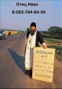 Sergei Михеденко фотография #48 (источник - https://vk.com/id63387404)