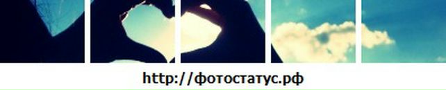 Евеліна Савчук фотография #45 (источник - https://vk.com/id134903092)