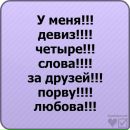Тінка Крістінка фотография #37 (источник - https://vk.com/id137119926)