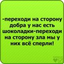 Тінка Крістінка фотография #36 (источник - https://vk.com/id137119926)