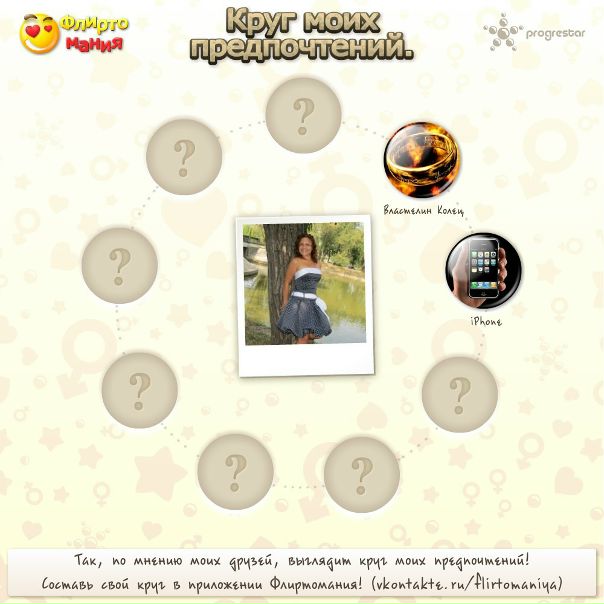 №12, Юлия Прохорская, Москва, Россия №12, Юлия Прохорская, Москва, Россия