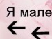Іра Гордієць фотография #2 (источник - https://vk.com/id114534791)