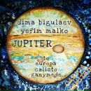 Фотография Бигулаева Димы