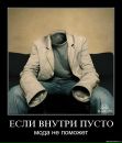 Марія Лебідь фотография #27 (источник - https://vk.com/id59969427)
