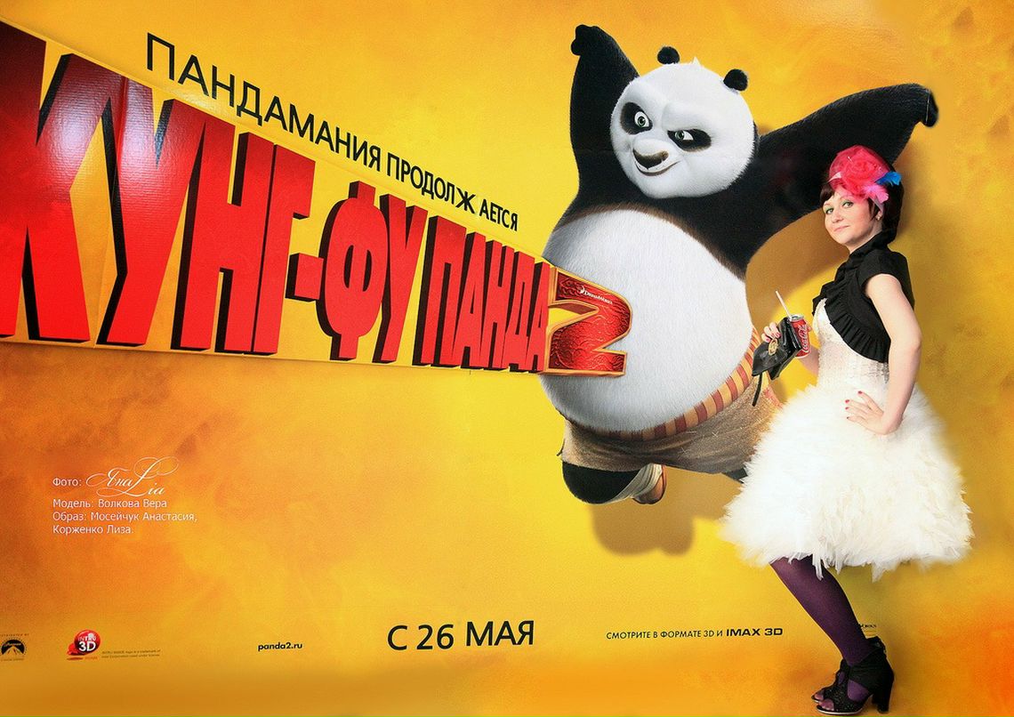 Вера Швец фотография #44