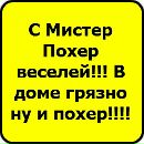 Сашик Талабіра фотография #31 (источник - https://vk.com/id97720458)