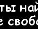 Снєжка Пельц фотография #34 (источник - https://vk.com/id151488246)