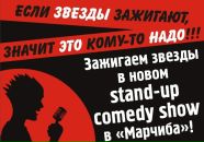 Фотография Попова Лёши