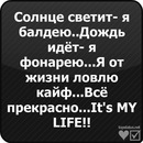 Міша Кушнір фотография #13 (источник - https://vk.com/id80969366)