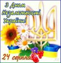 Стефа Дiк фотография #20 (источник - https://vk.com/id121843367)