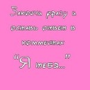 Юлічка Майборода фотография #29 (источник - https://vk.com/id69068081)