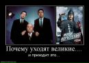 Богдан Вітинський фотография #18 (источник - https://vk.com/id21067711)