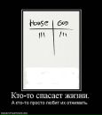 Оля Павліченко фотография #35 (источник - https://vk.com/id80105642)
