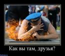 Андрій Ціось фотография #8 (источник - https://vk.com/id133671883)