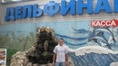 Ігор Артисюк фотография #20 (источник - https://vk.com/id141021752)