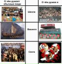 Іван Підкова фотография #2 (источник - https://vk.com/id24777367)