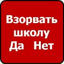 Ерик Кертвелеші фотография #8 (источник - https://vk.com/id151250730)