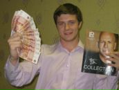 Фотография Михайлова Романа