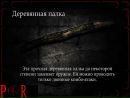 Діма Бердюк фотография #5 (источник - https://vk.com/id147576121)