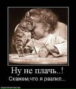 Інна Захарюк фотография #31 (источник - https://vk.com/id20169938)