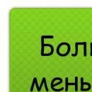Настюша І фотография #21 (источник - https://vk.com/id144930653)
