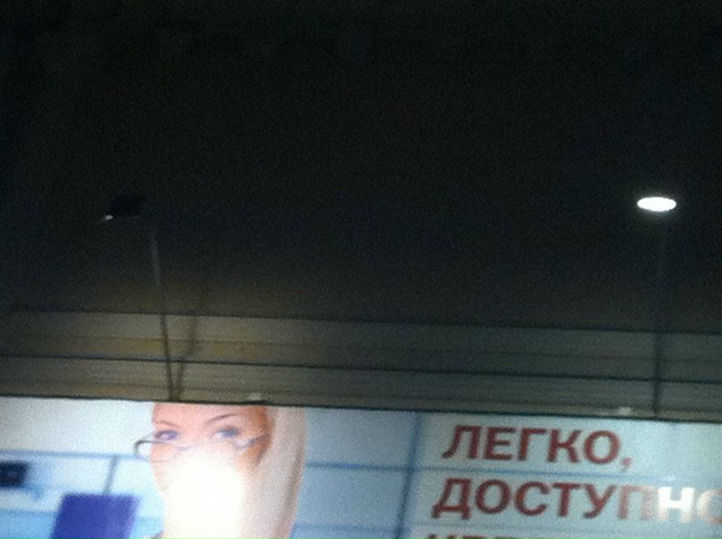 №17, Роман Губанов, Москва №17, Роман Губанов, Москва