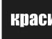 Іоанна Демидюк фотография #49 (источник - https://vk.com/id27380549)