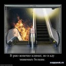 Ігор Михальчук фотография #38 (источник - https://vk.com/id11618670)