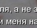 Лерусік Марчук фотография #49 (источник - https://vk.com/id138217444)