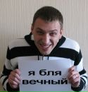 Фотография Андрей Шепелев