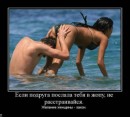 Аліна Бумажка фотография #40 (источник - https://vk.com/id40640378)