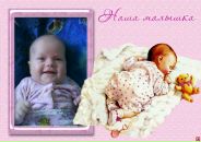 Фотография Серовой Елены