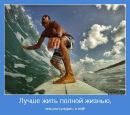 Тарас Бойків фотография #24 (источник - https://vk.com/id16461180)