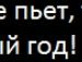 Андрій Чейпеш фотография #44 (источник - https://vk.com/id142362018)