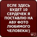 Боженка Лях фотография #50 (источник - https://vk.com/id137866834)