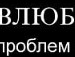 Іван Регалюк фотография #29 (источник - https://vk.com/id99024690)