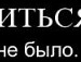 Іван Регалюк фотография #30 (источник - https://vk.com/id99024690)