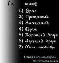 Юлія Шалан фотография #3 (источник - https://vk.com/id56832173)